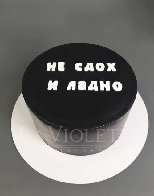 Торт черный №1055