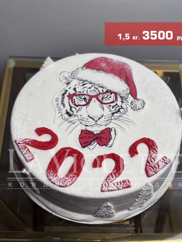 Новогодний торт с Тигром №1330