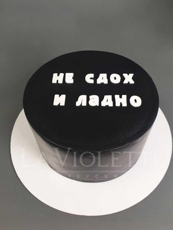 Торт черный №1055