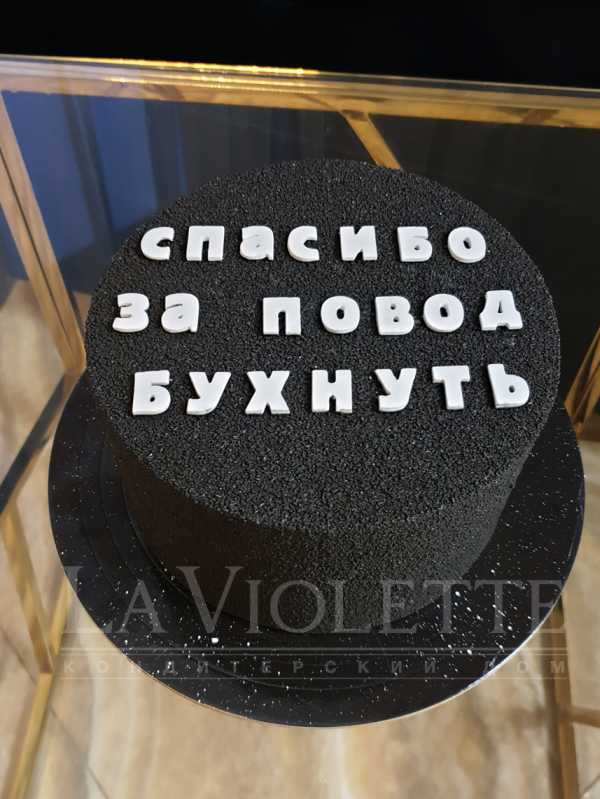 Торт черный №976
